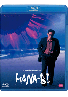 映画HANA-BIのジャケット