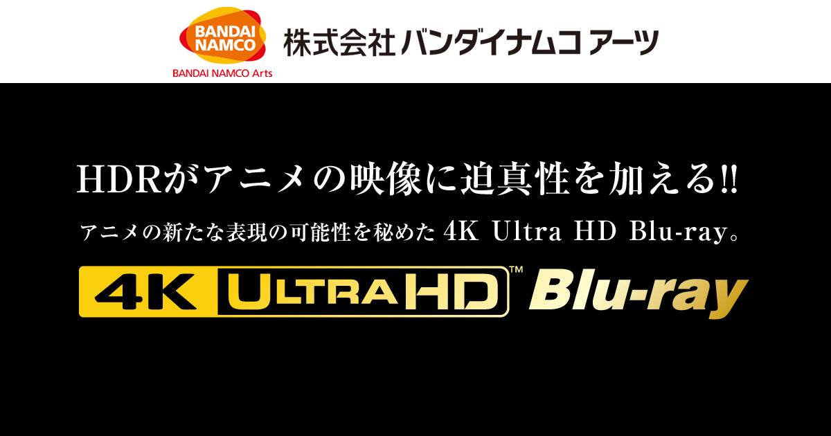 4K ULTRA HD Blu-ray